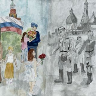 "Мы помним, мы гордимся!"