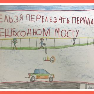 "Баловство до добра не доводит"