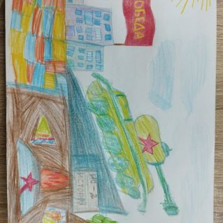 "День Победы!"