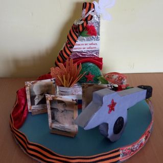 Прадеду посвящаю