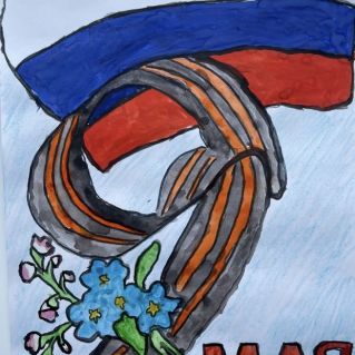 С Днем Победы!