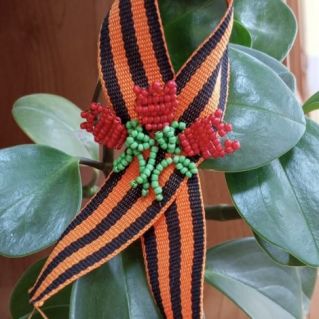 Георгиевская ленточка