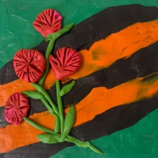 «День Победы!»