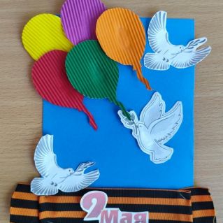 Славный День Победы