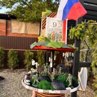 Мы помним! Мы гордимся!