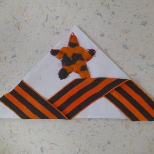 Фронтовой треугольник