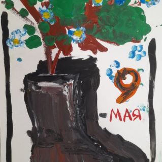 Следы Памяти