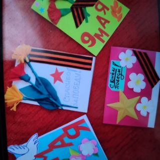 Открытки к 9 мая " Великая Победа"