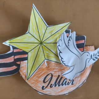 Открытка  9 мая