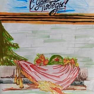 Вечный огонь