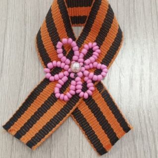 Георгиевская ленточка