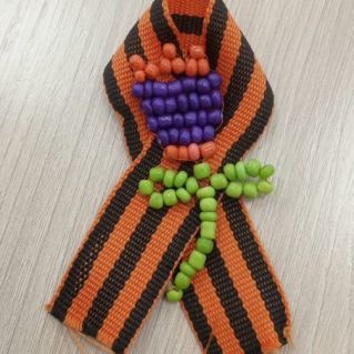 Георгиевская ленточка