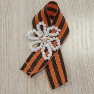 Георгиевская ленточка