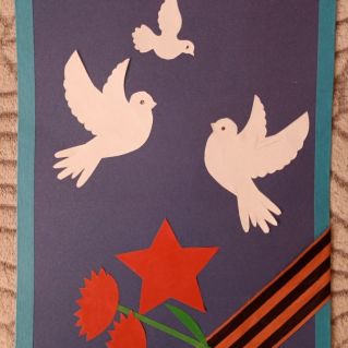 Открытка ветеранам