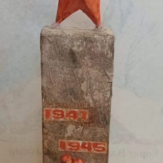 «Никто не забыт и ничто не забыто».