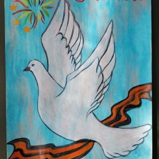 "Летите голуби летите..."