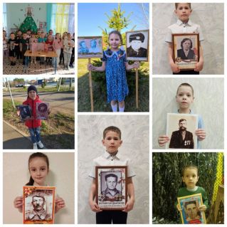 «Течёт река бессмертного полка»