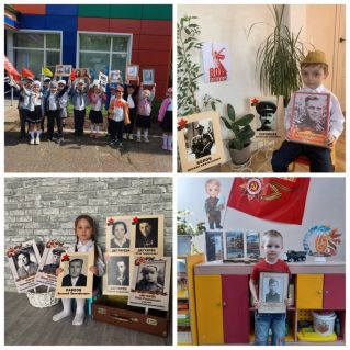 «Течёт река бессмертного полка»