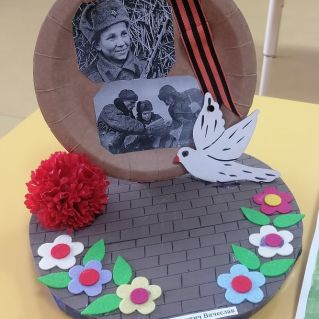 "Никто не забыт - ничто не забыто"