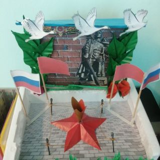 "Мы помним! Мы гордимся!"