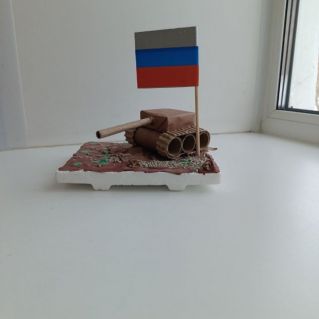 "Танк Победы!"