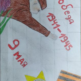 "Победный день календаря"