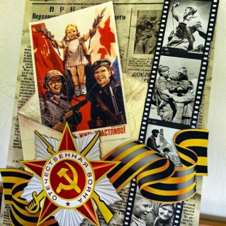 Коллаж "Письма Победы"