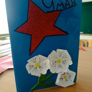 Живём и помним!