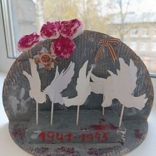 Память Великой Победы!