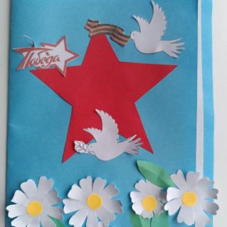 Мы помним! Мы гордимся!