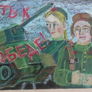 "Дороги войны"