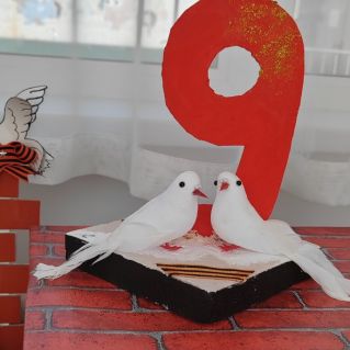 "Символы победы"