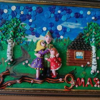 Победный Май