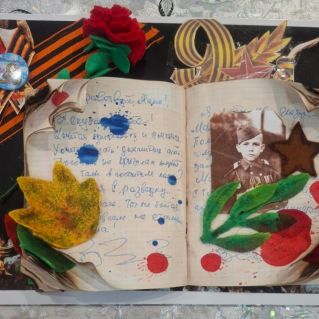 "Книга памяти"