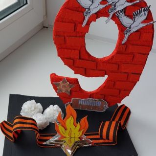 "Мы помним - мы гордимся"