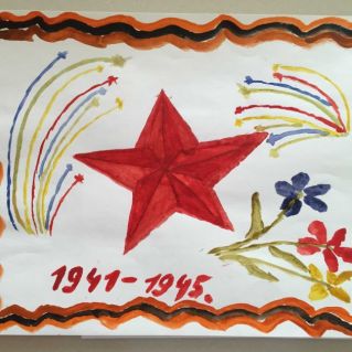 "Рисунок ко дню Победы"