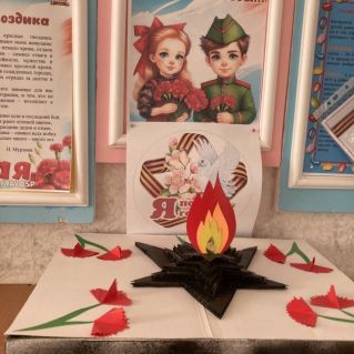 У Вечного огня