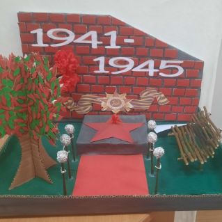 "Аллея славы"