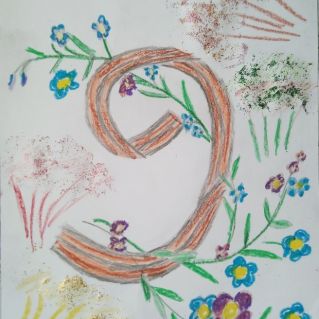 Праздничная открытка