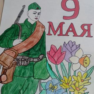 "Солдат на параде"