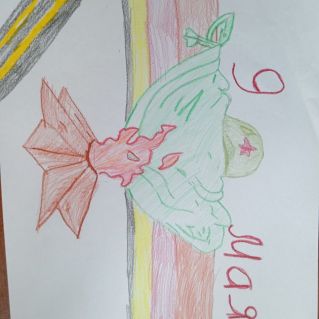 "Звезда Победы!"