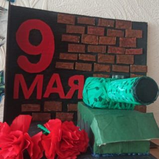 День победы