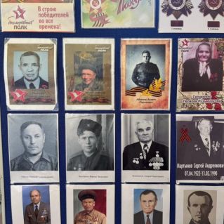 "Бессмертный полк!"