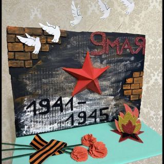 80лет победы