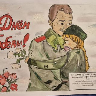 "Мы в сердце боль эту храним!"