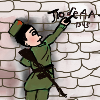 "МЫ ПОБЕДИЛИ!"