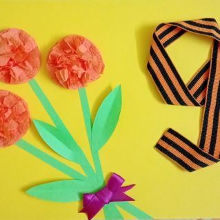 "Цветы Победы"