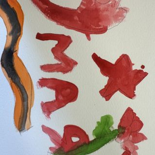 «День Победы!»