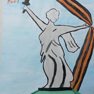 День Победы!