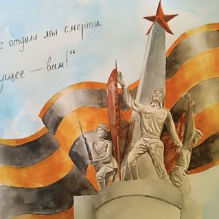 "Великая Победа"